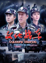 快播看片