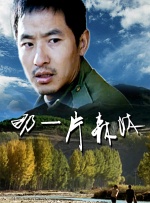 亚洲五月婷