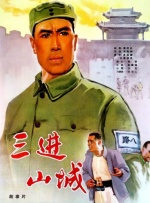 一级看片免费视频