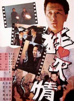日本免费一区二区六区