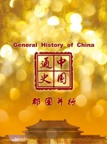 妻子情人