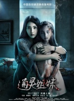 狠狠做六月爱婷婷综合aⅴ