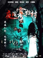 国产成人久久综合热