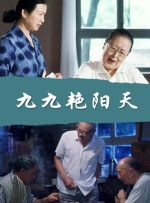 最后的慰安少妇