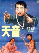 成在人线av