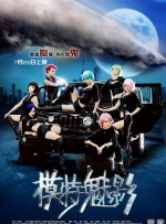 小妈妈2：女人叔叔