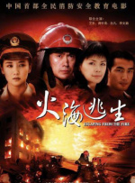 国产日韩欧美综合