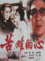 久久99精品久久久久久噜噜丰满