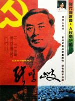 色综合狠狠爱