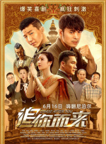 年轻老师的滋味3伦理