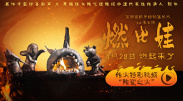 懂色av一区二区三区久久久