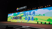 337p人体粉嫩胞高清大图 新闻