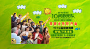 亚洲视频免费在线
