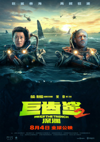 特大毛片