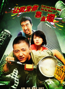 禁片网