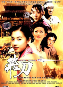 午夜丁香婷婷