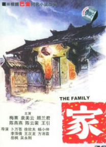 消失的娱乐家