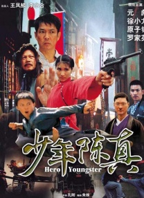 国产精品高清在线观看