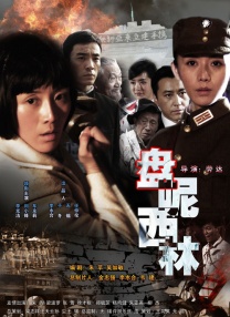 女性叫床声