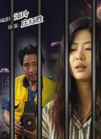 国产亚洲一欧美一区二区三区