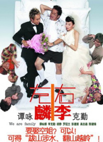小旅馆偷录啪啪叫床声