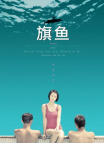 亚洲国产精品久久婷婷
