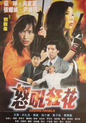 无限释放性丑闻-你的手机性感中毒女
