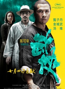 亚洲自拍另类制服在线