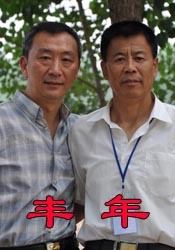 sss华人在线play