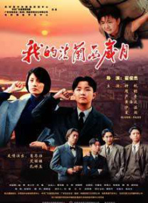 一区二区三区不卡免费视频97