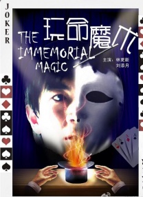 国产三级短视频