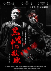 三级精品视频在线播放