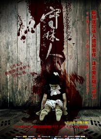 久久乐国产精品亚洲综合m3u8