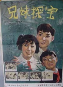 虚假的热情