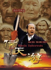 大查蕉