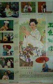 色综合精品