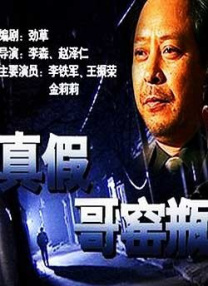 夫妇交换2