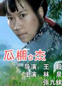 国模露露150p