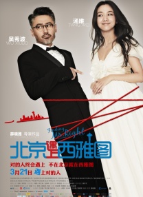 伊人五月婷婷