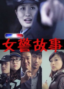 国产亚洲一区二区在线观看