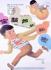 国产www色