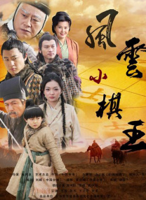 登山的女人