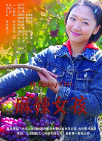 国产一区二区在线观看免费