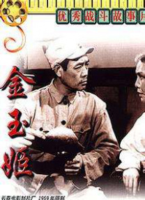 助理导演清新的告白