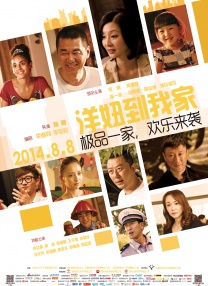 隐秘的女人