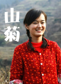 国产一区色