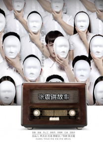 51国产午夜精品免费视频