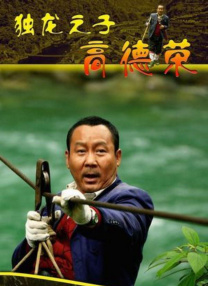 中文乱码字幕