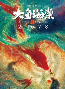 爱上小鲜肉