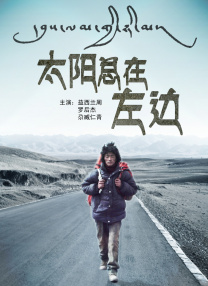九七年电影院在线免费观看